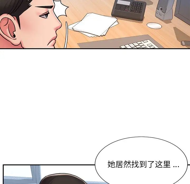 《被抛弃的男人》漫画 第46話