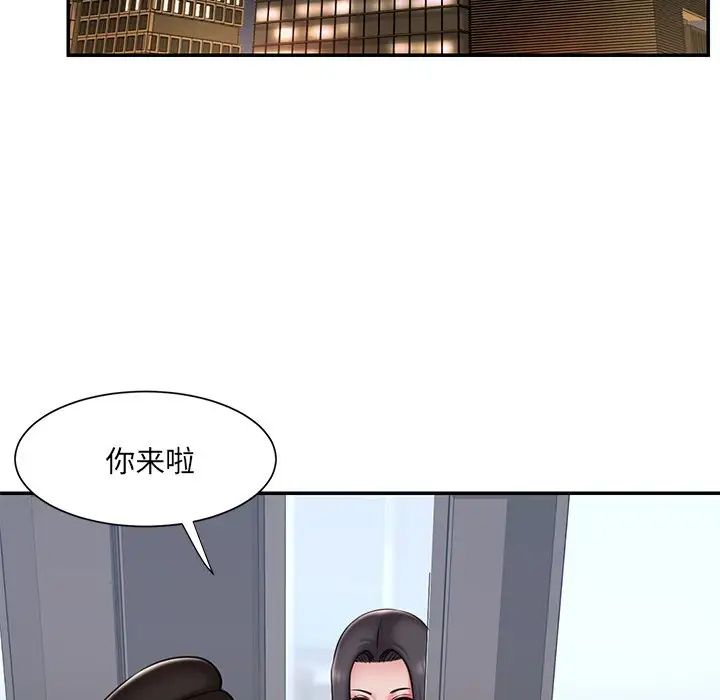《被抛弃的男人》漫画 第46話