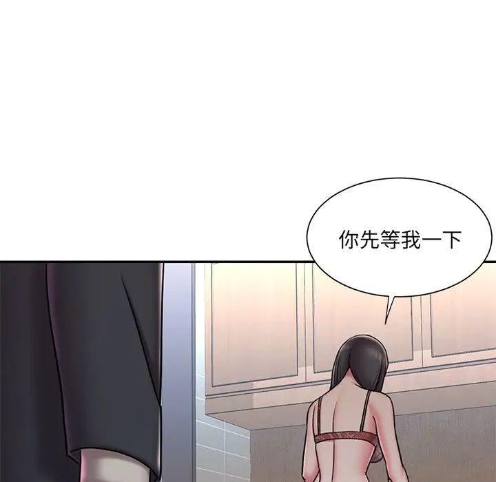 《被抛弃的男人》漫画 第46話