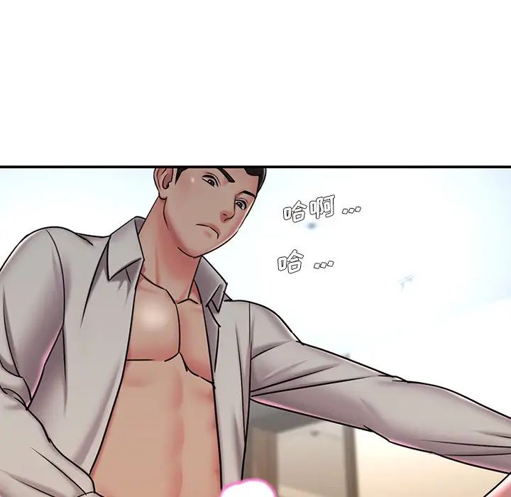 《被抛弃的男人》漫画 第46話