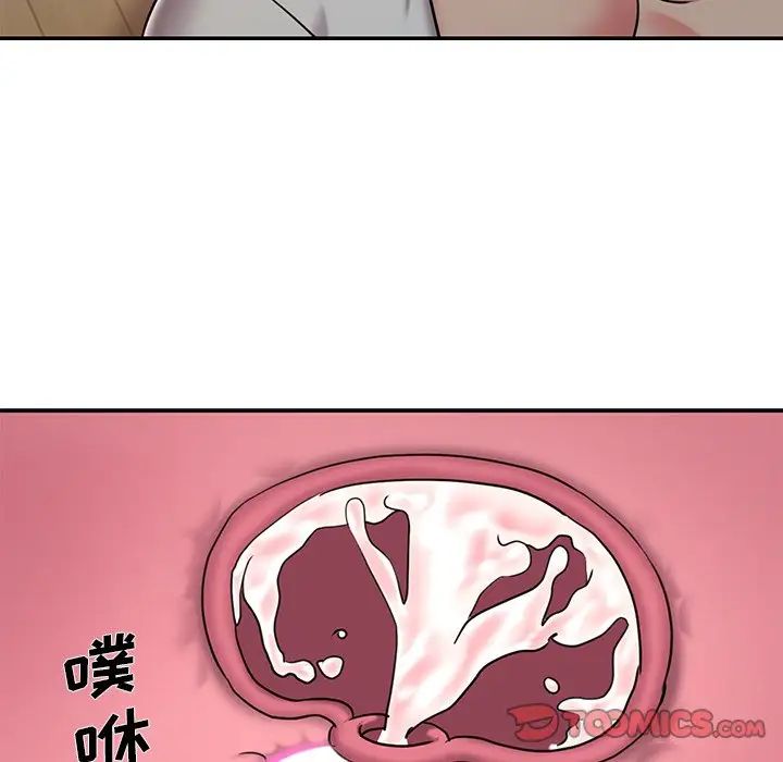 《被抛弃的男人》漫画 第46話