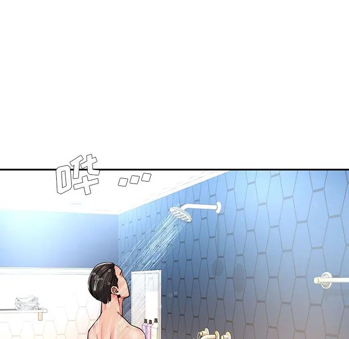 《被抛弃的男人》漫画 第47話