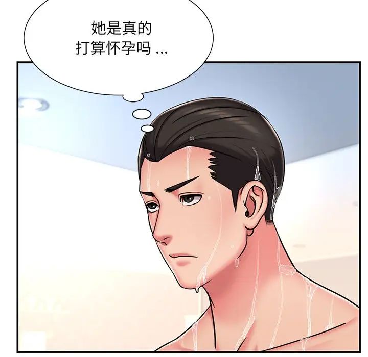 《被抛弃的男人》漫画 第47話