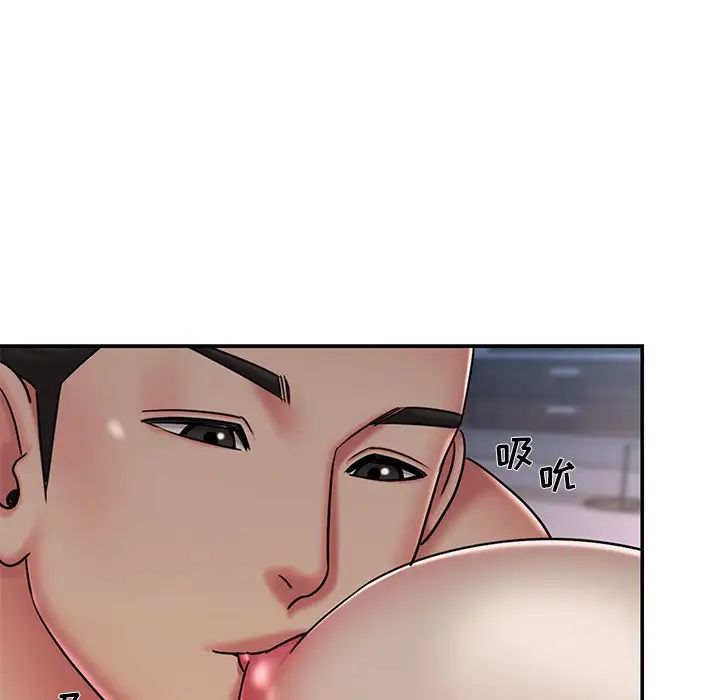 《被抛弃的男人》漫画 第47話