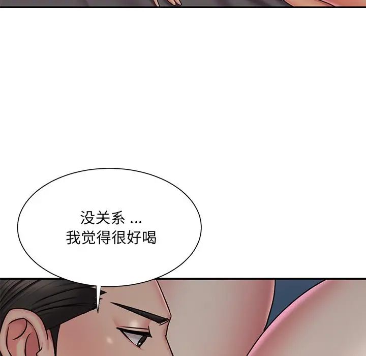 《被抛弃的男人》漫画 第47話