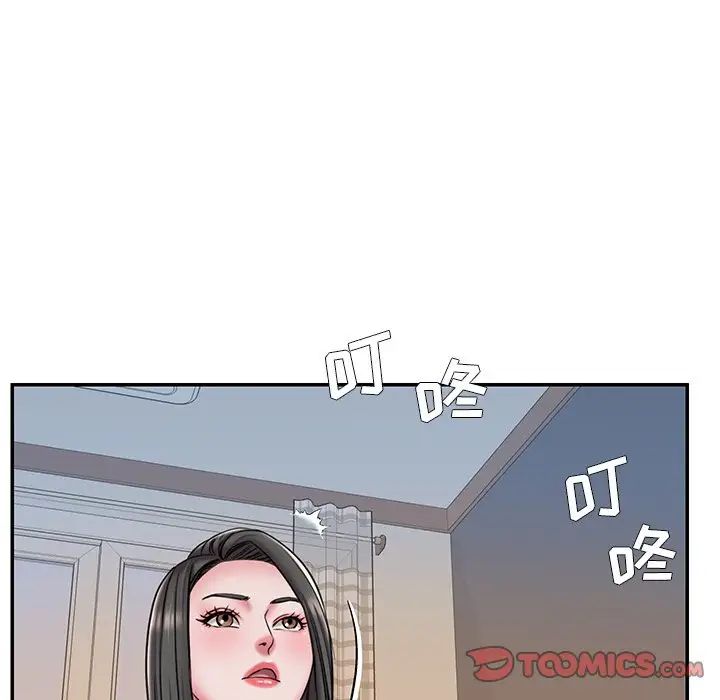 《被抛弃的男人》漫画 第47話