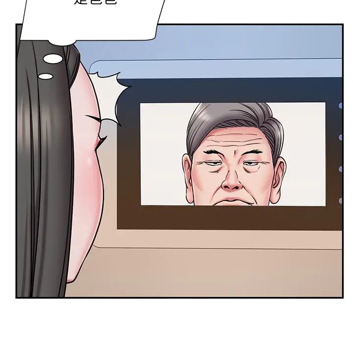 《被抛弃的男人》漫画 第47話