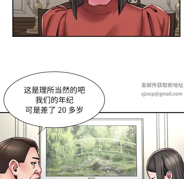 《被抛弃的男人》漫画 第48話