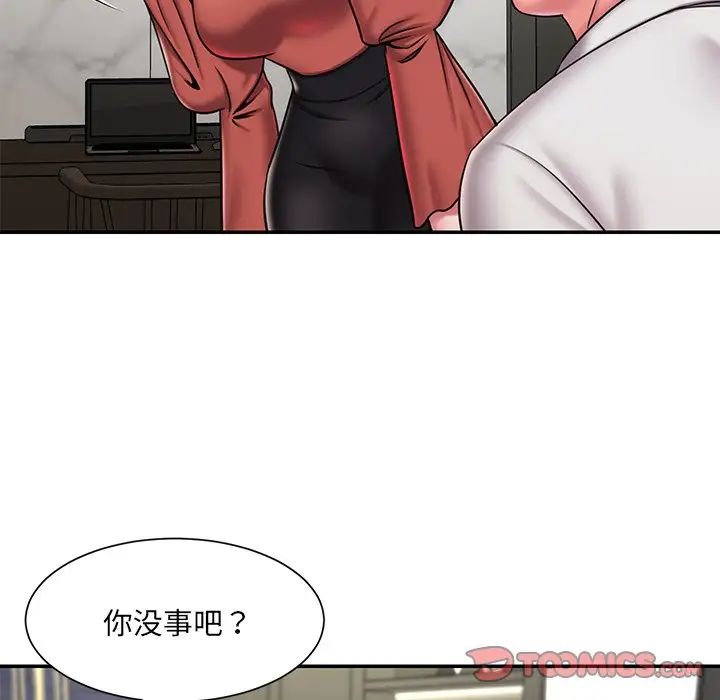 《被抛弃的男人》漫画 第48話