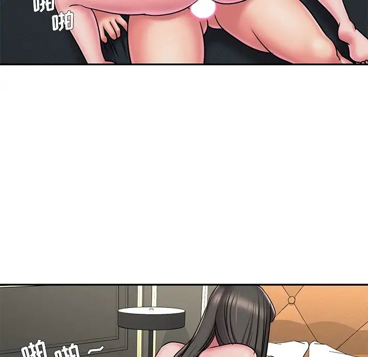 《被抛弃的男人》漫画 第48話