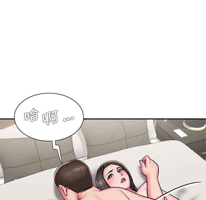 《被抛弃的男人》漫画 第48話
