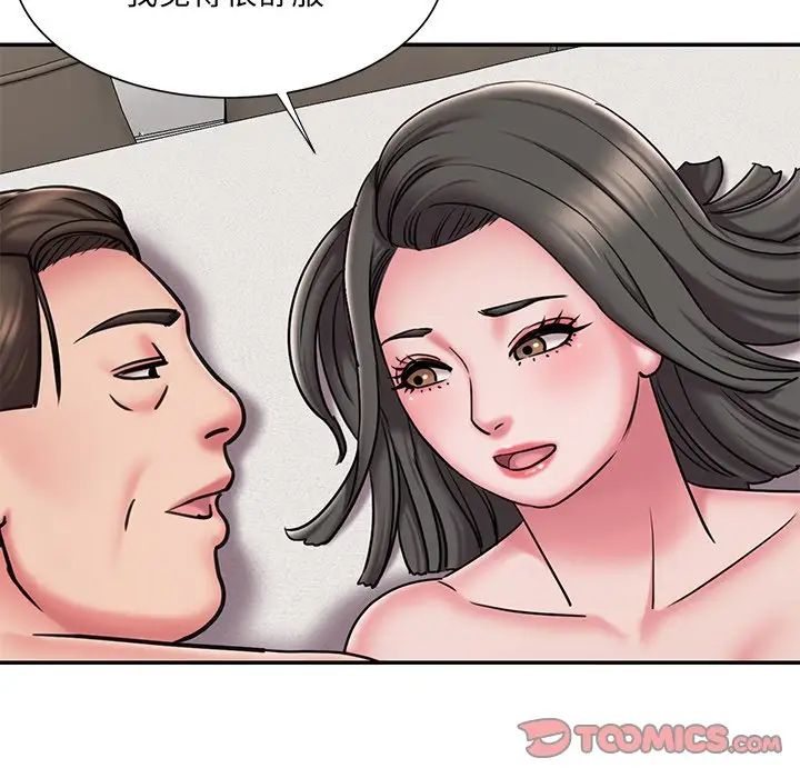 《被抛弃的男人》漫画 第48話