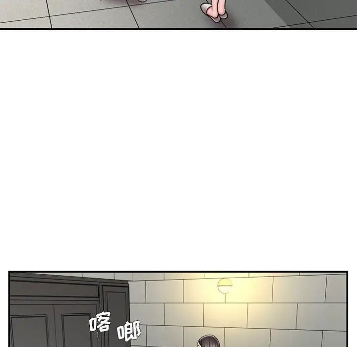 《被抛弃的男人》漫画 第48話