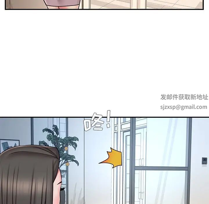 《被抛弃的男人》漫画 第49話