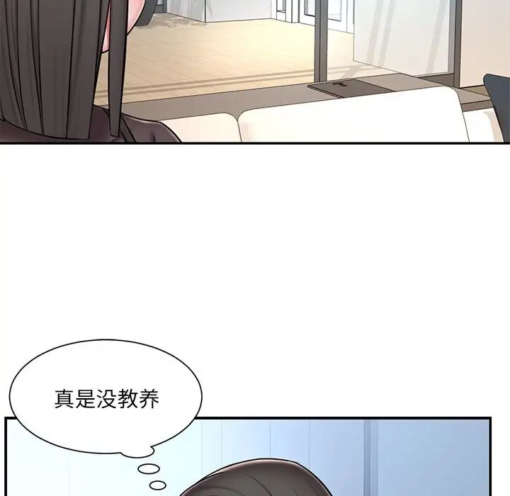 《被抛弃的男人》漫画 第49話