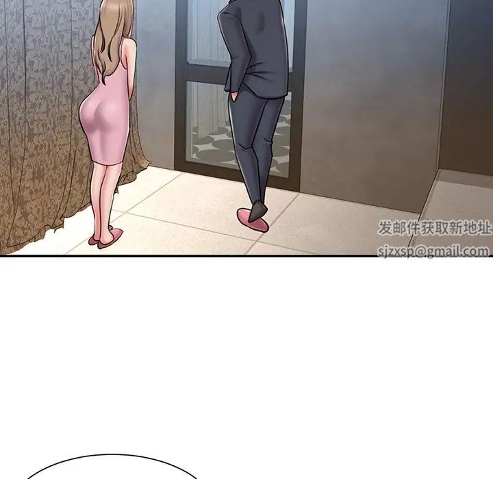 《被抛弃的男人》漫画 第49話