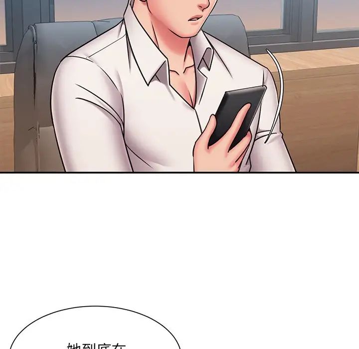 《被抛弃的男人》漫画 第49話