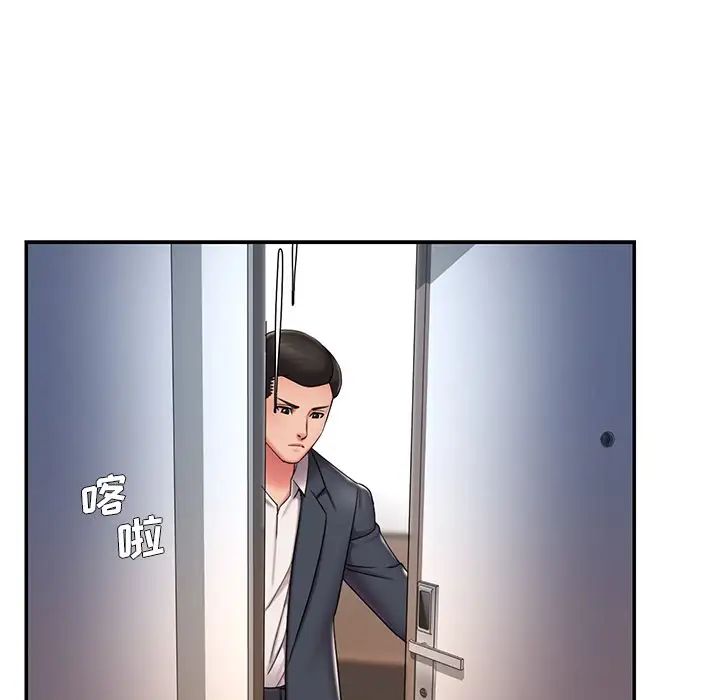 《被抛弃的男人》漫画 第49話