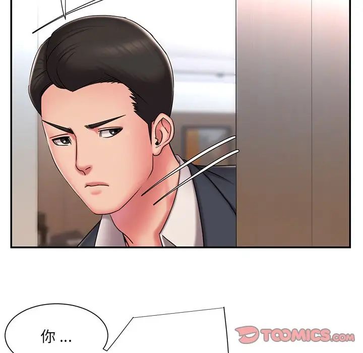 《被抛弃的男人》漫画 第49話