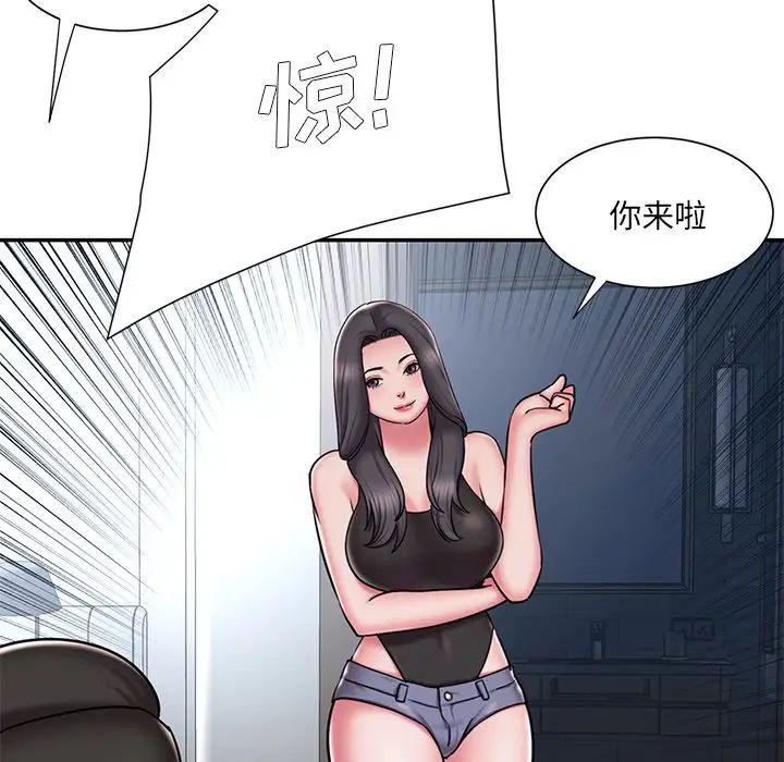 《被抛弃的男人》漫画 第49話