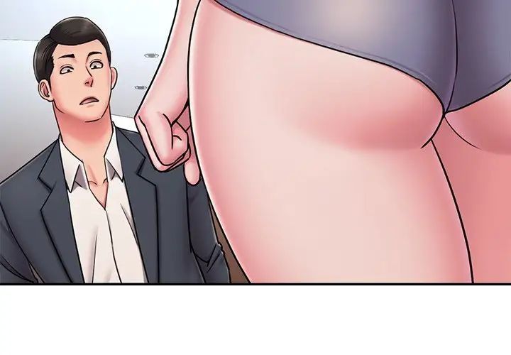 《被抛弃的男人》漫画 第50話