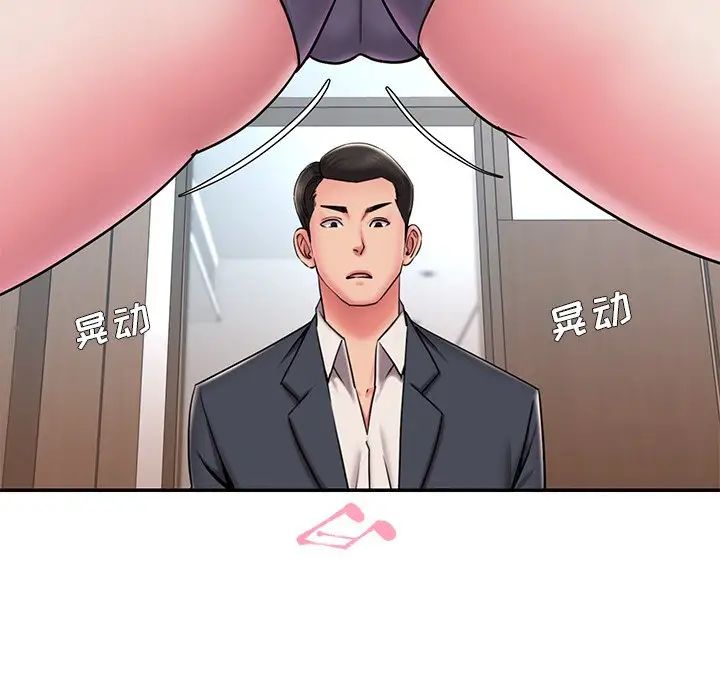 《被抛弃的男人》漫画 第50話