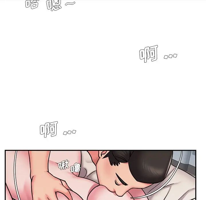 《被抛弃的男人》漫画 第50話