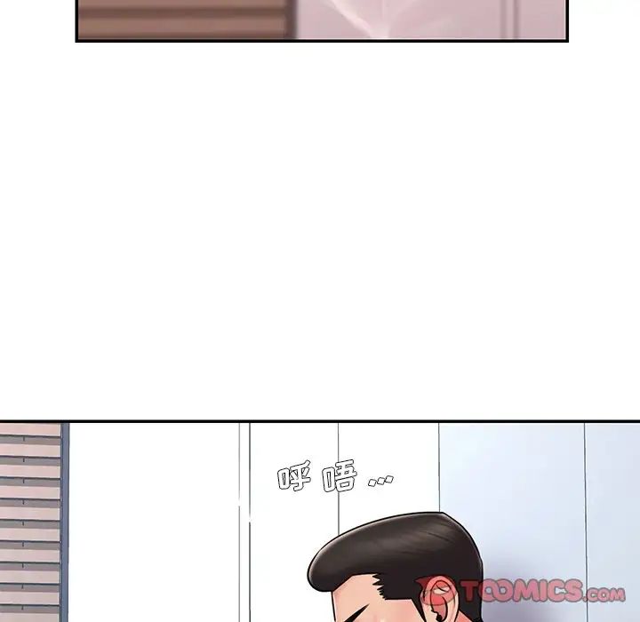 《被抛弃的男人》漫画 第50話