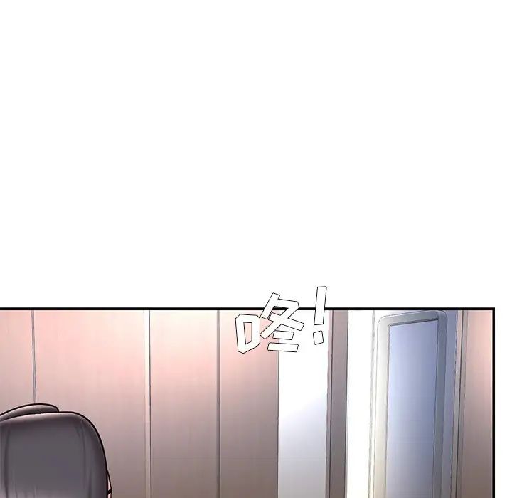 《被抛弃的男人》漫画 第50話