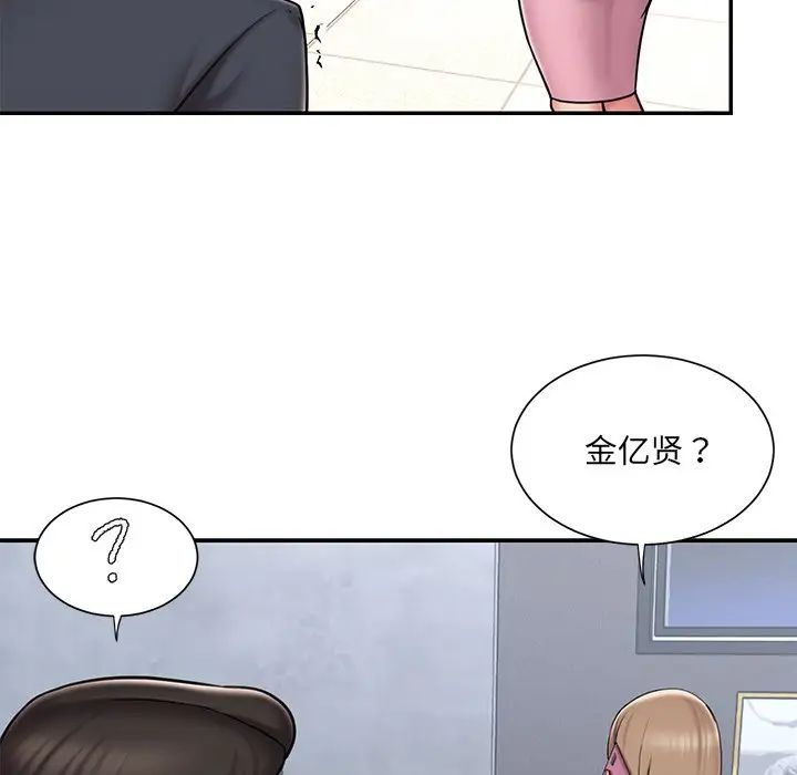 《被抛弃的男人》漫画 第51話