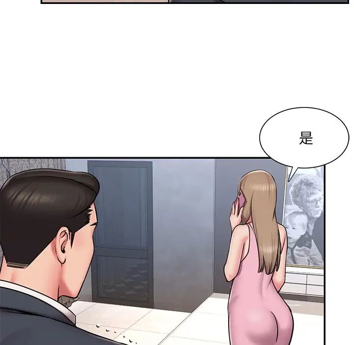 《被抛弃的男人》漫画 第51話