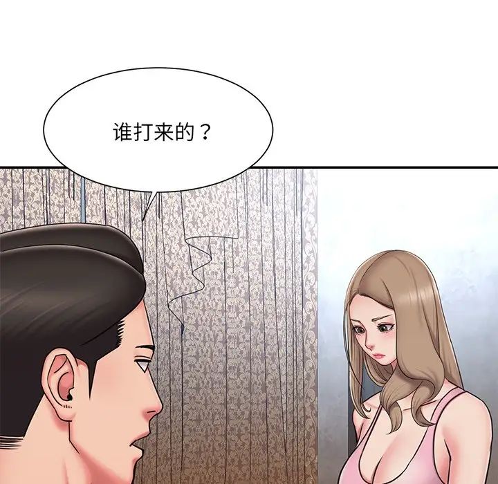 《被抛弃的男人》漫画 第51話