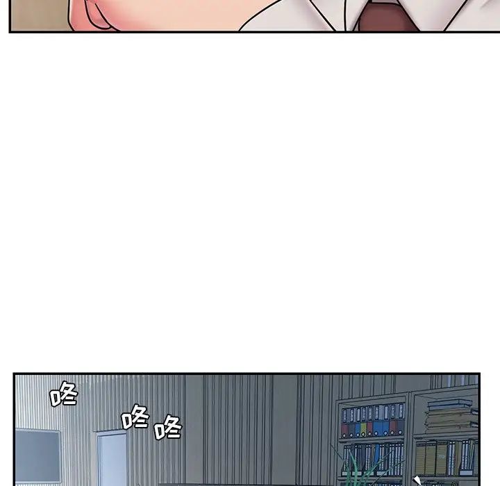 《被抛弃的男人》漫画 第51話