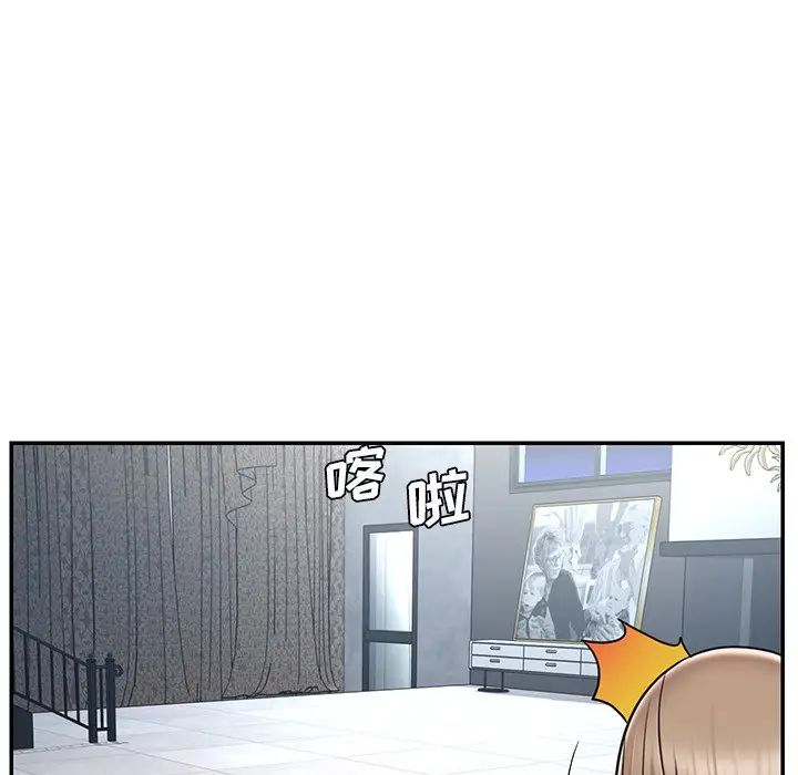 《被抛弃的男人》漫画 第51話