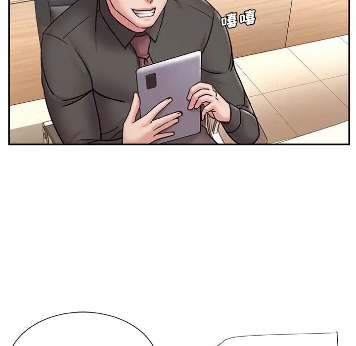 《被抛弃的男人》漫画 最終話