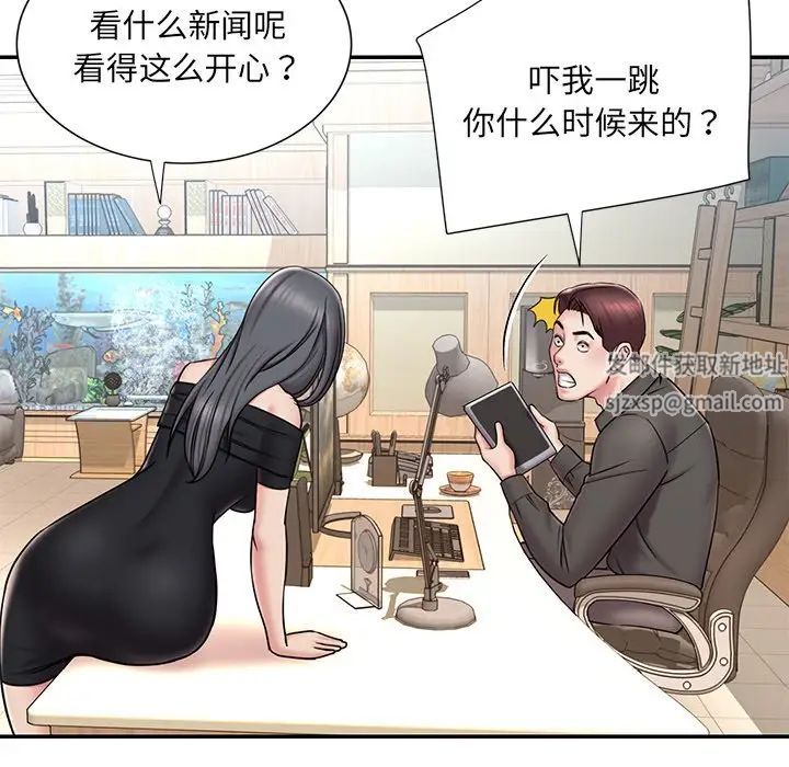 《被抛弃的男人》漫画 最終話