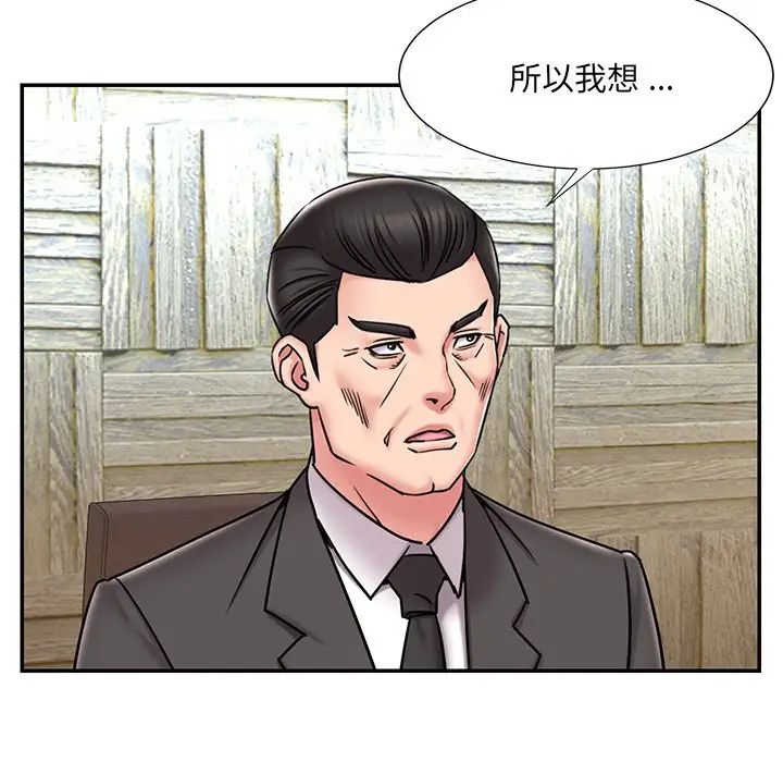 《被抛弃的男人》漫画 最終話