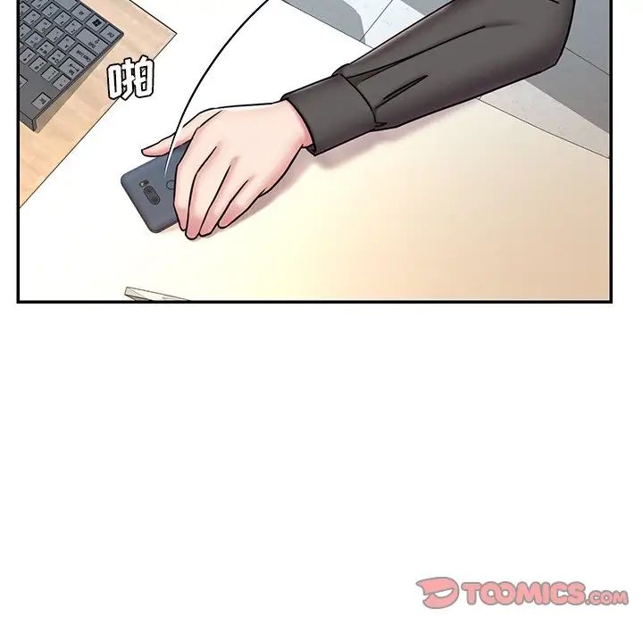 《被抛弃的男人》漫画 最終話
