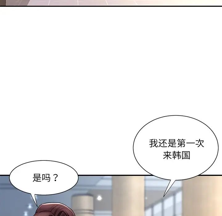 《被抛弃的男人》漫画 最終話