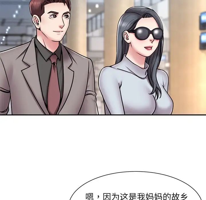 《被抛弃的男人》漫画 最終話