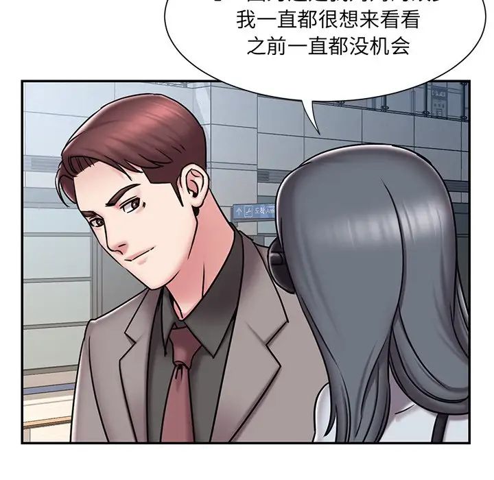 《被抛弃的男人》漫画 最終話