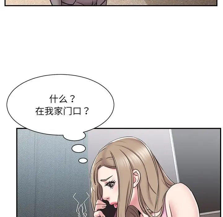 《被抛弃的男人》漫画 最終話