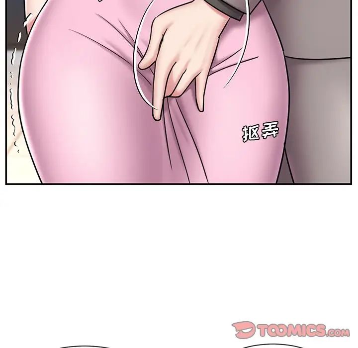 《被抛弃的男人》漫画 最終話