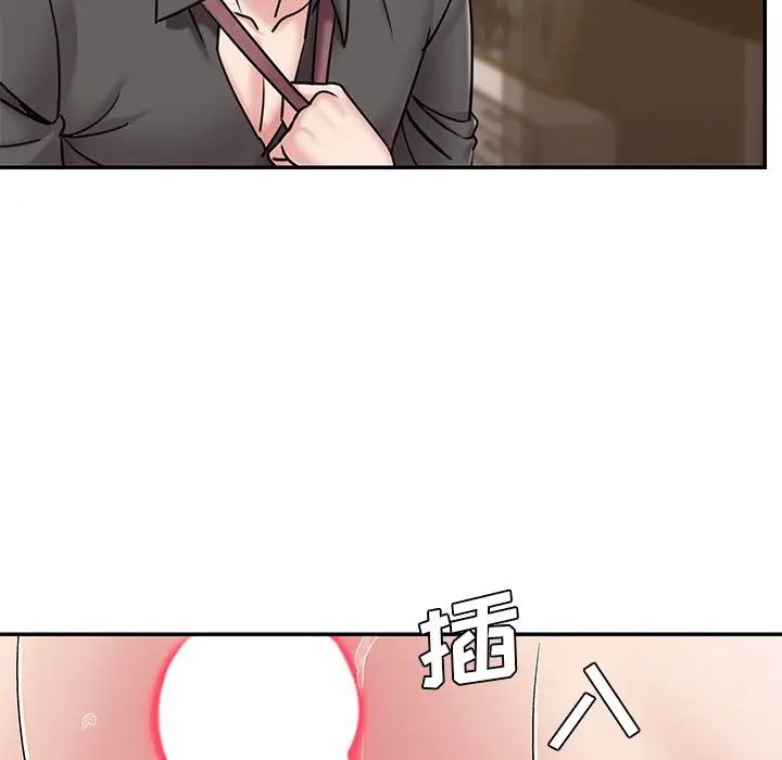《被抛弃的男人》漫画 最終話