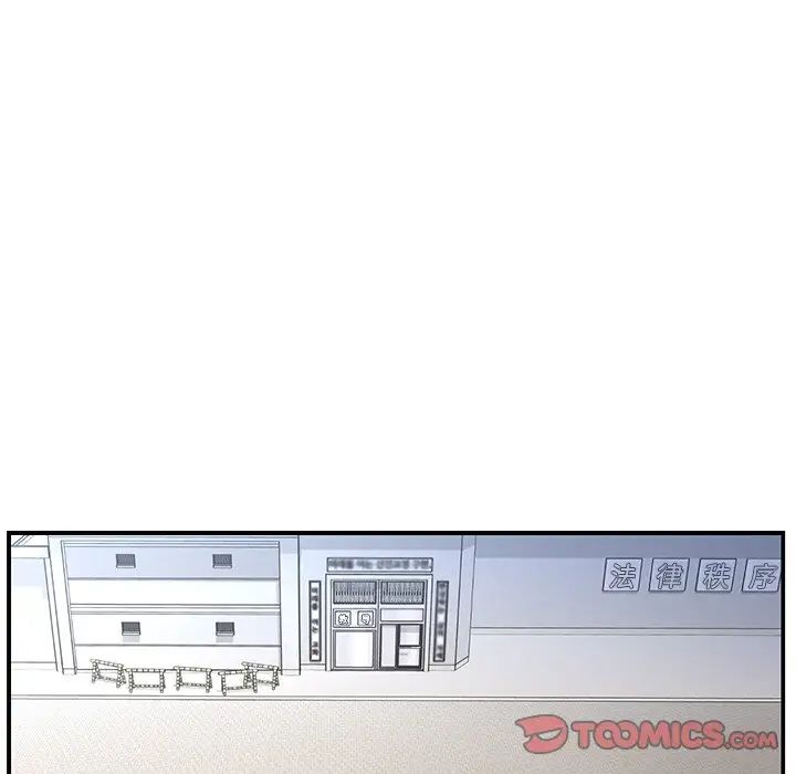 《被抛弃的男人》漫画 最終話