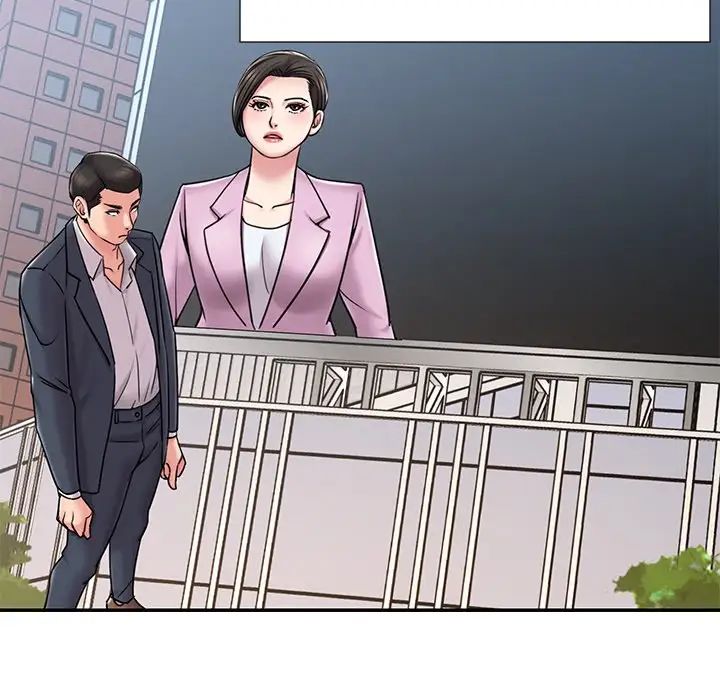 《被抛弃的男人》漫画 最終話