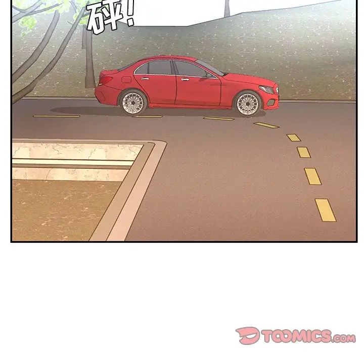 《被抛弃的男人》漫画 最終話