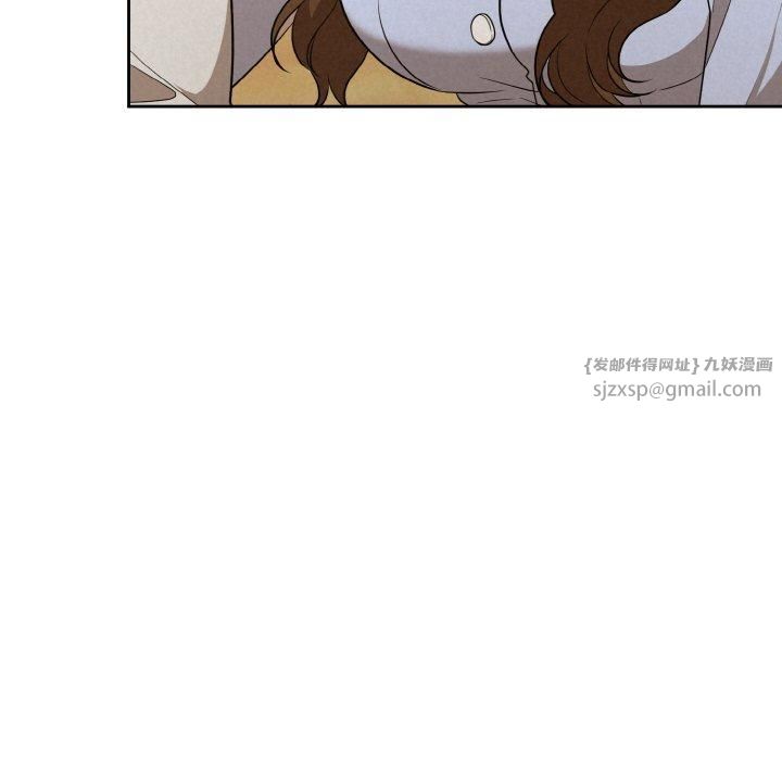 《被吞噬的夜》漫画 第9話
