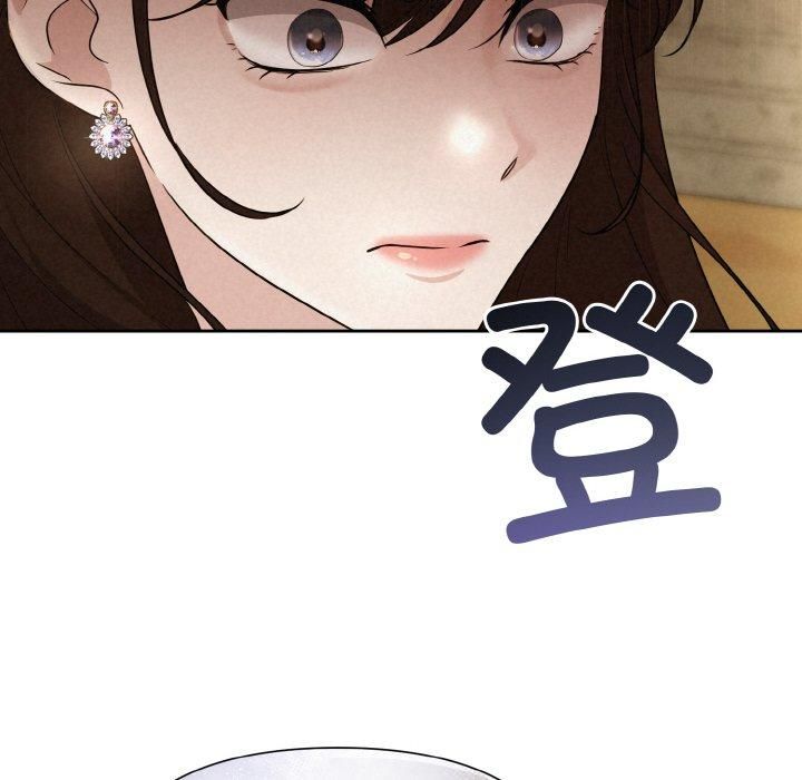 《被吞噬的夜》漫画 第9話