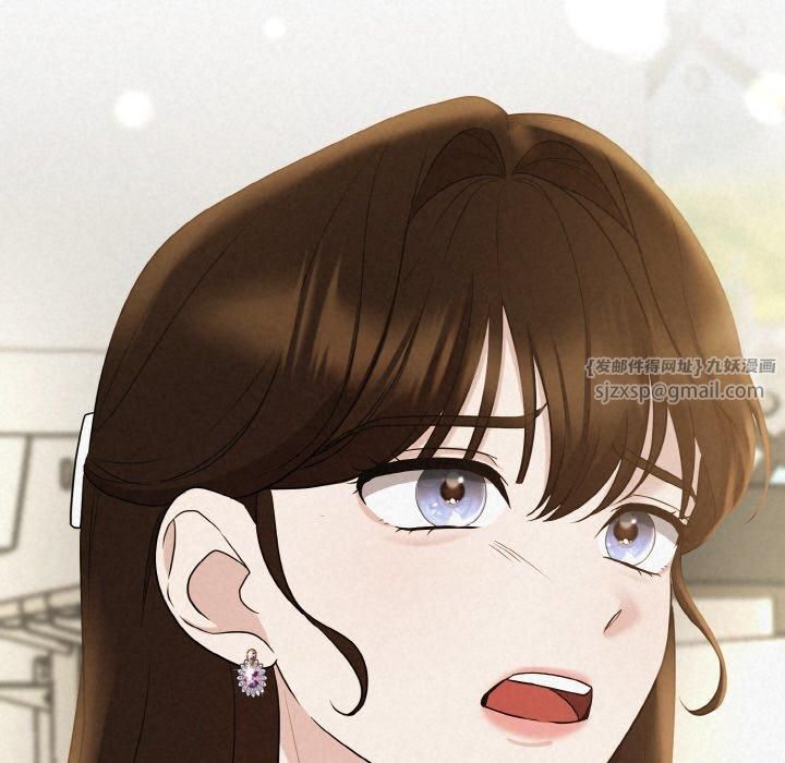《被吞噬的夜》漫画 第9話